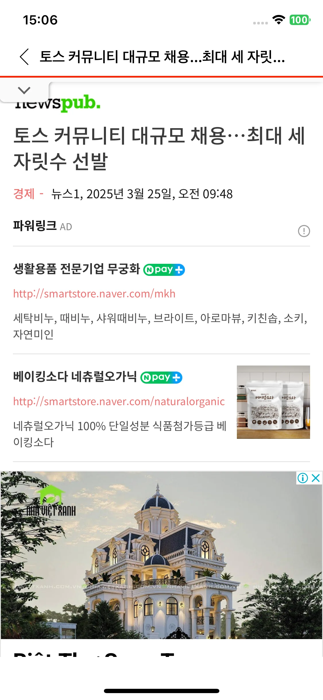 Test Image 5
